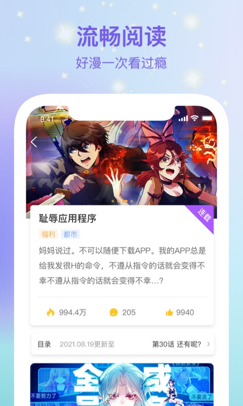 app 1.0.0