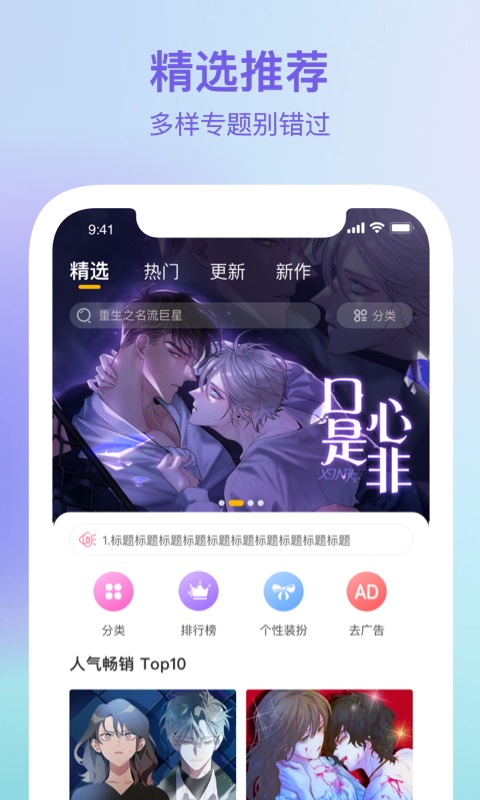 app 1.0.0