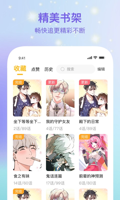 app 1.0.0