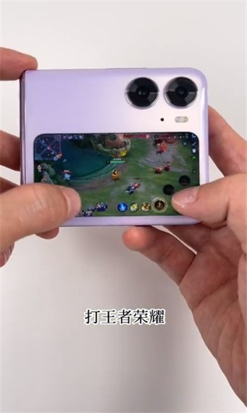app 1.2