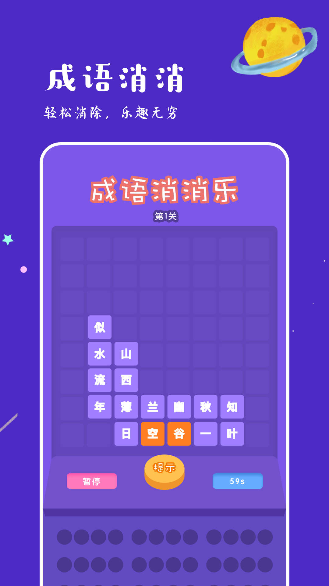775԰app 1.1
