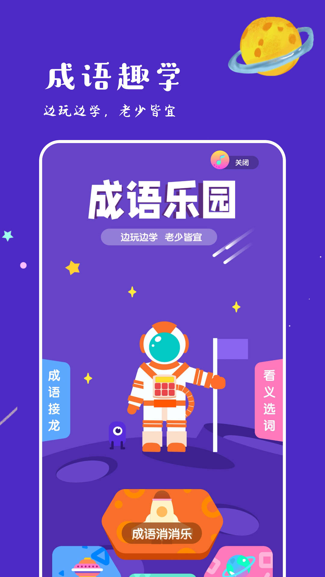 775԰app 1.1