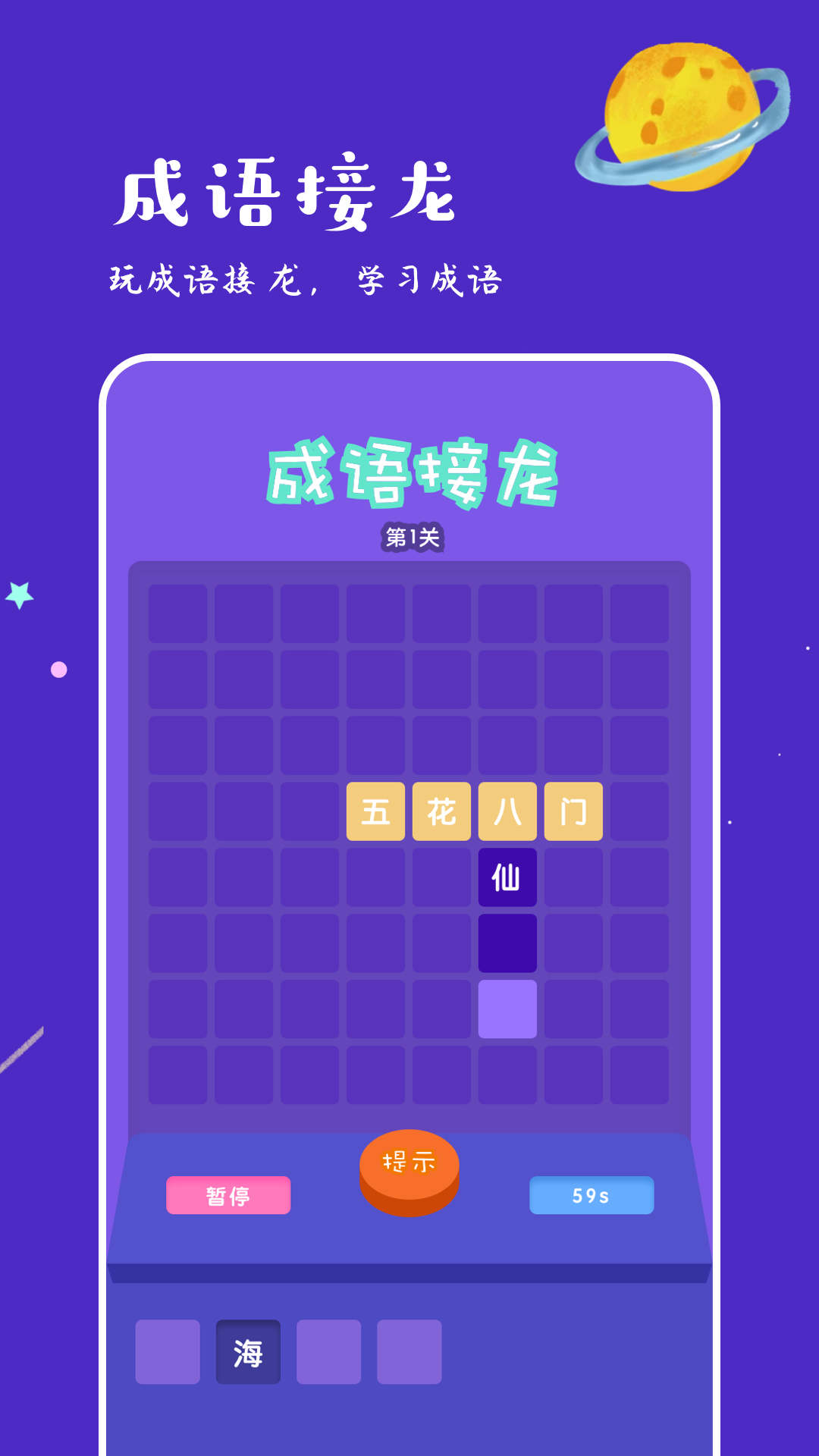 775԰app 1.1