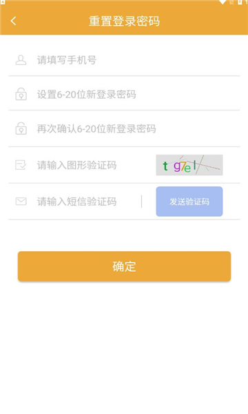 㹺app 1.3.14