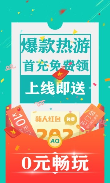 ȤϷapp 2.1.86