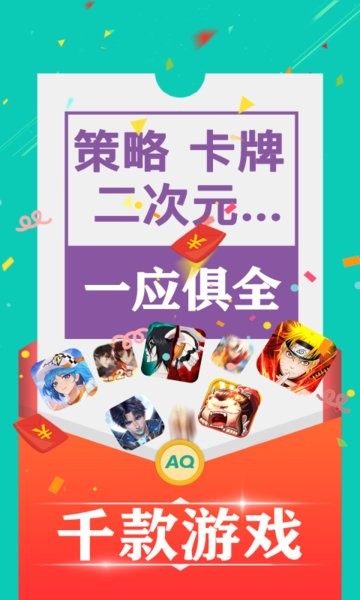 ȤϷapp 2.1.86