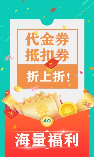 ȤϷapp 2.1.86