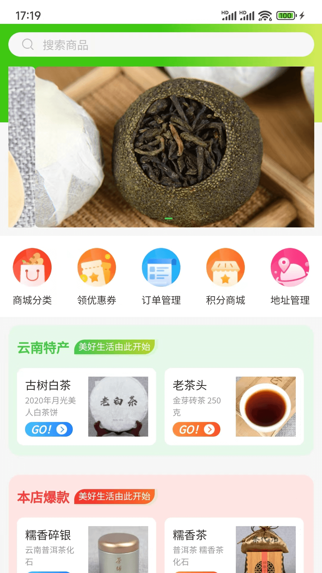 Ʒʵ̳app 1.0.2