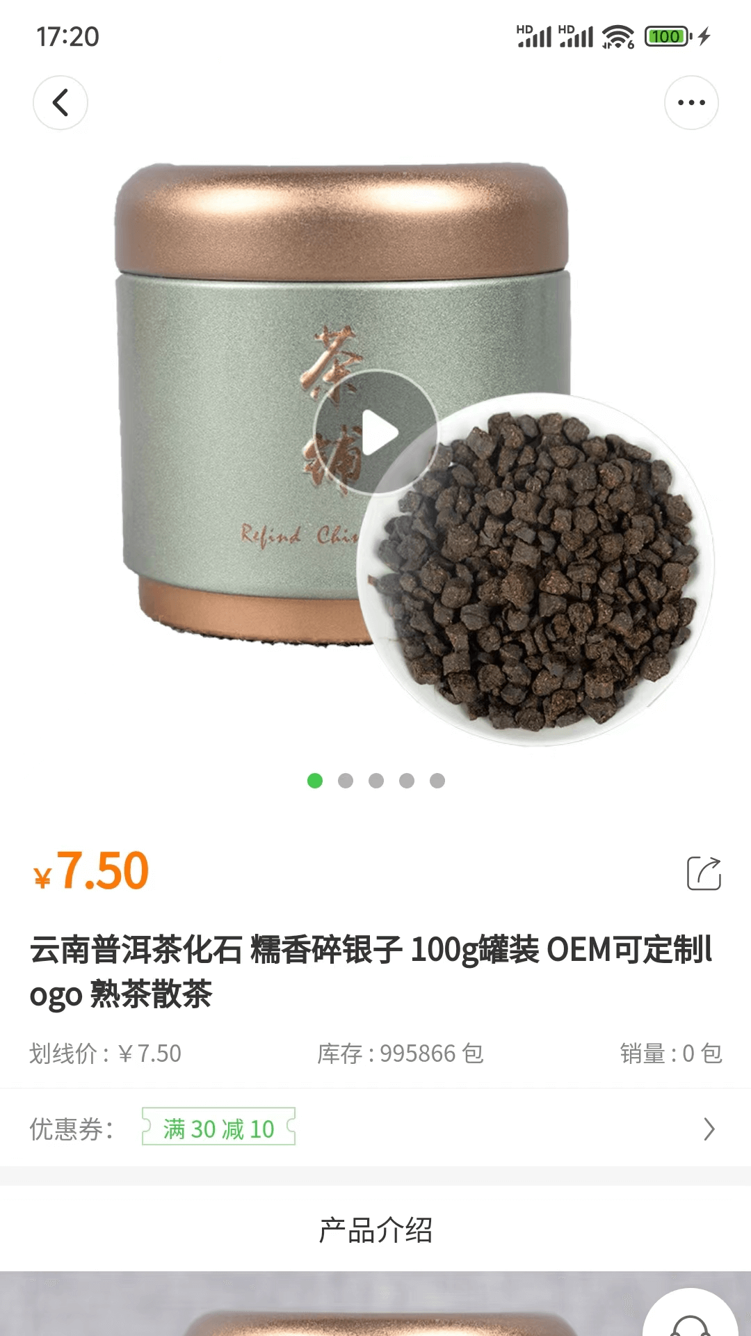 Ʒʵ̳app 1.0.2