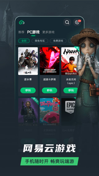 Ϸapp 2.8.9