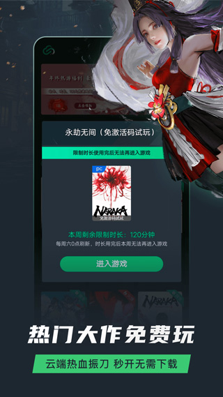 Ϸapp 2.8.9