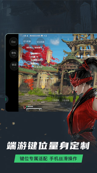 Ϸapp 2.8.9