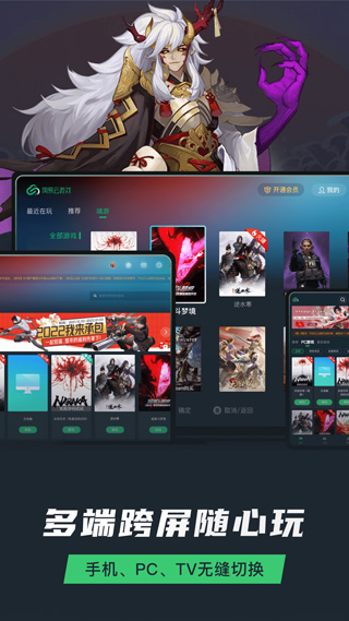 Ϸapp 2.8.9
