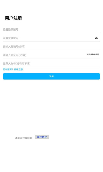 app 1.1.3