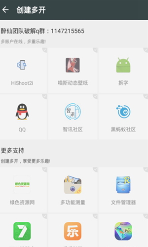 ǳapp 3.11.00