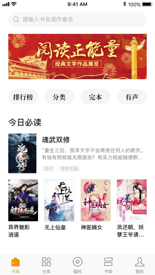 С˵޹app 1.2