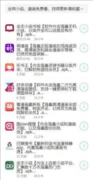 app 1.0