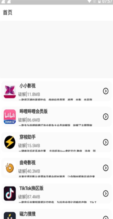 app 1.0