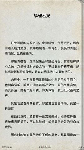 app 13.14