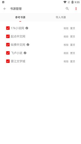 app 13.14