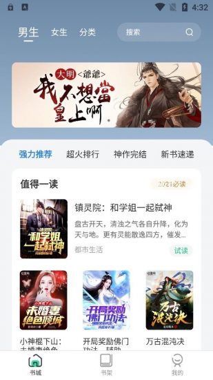 С˵ȫapp 1.6.0