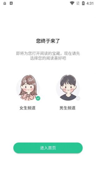С˵ȫapp 1.6.0