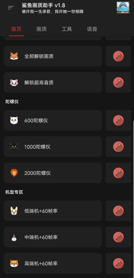 ���㻭������2.0��app���� 1.75.00