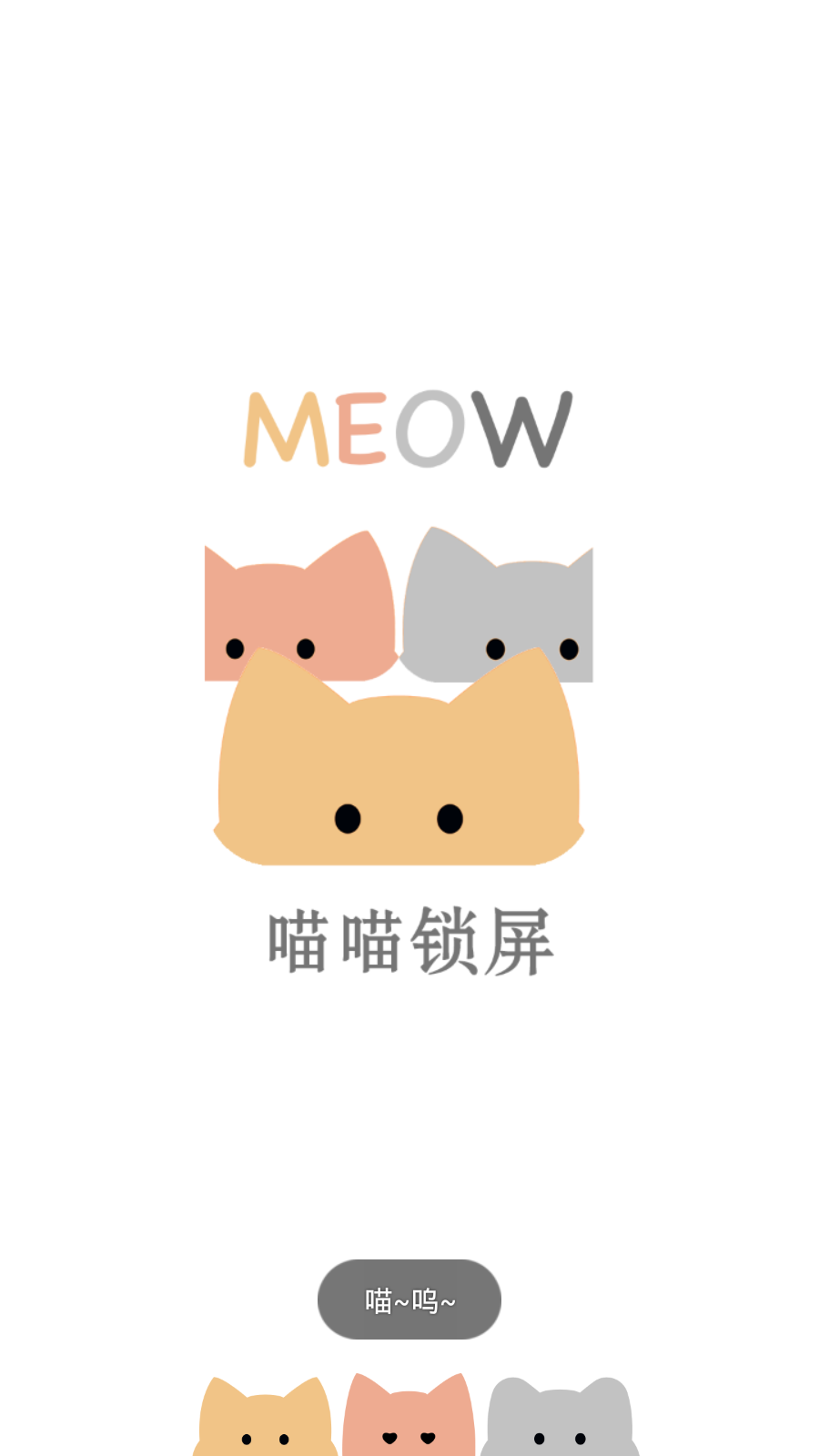 ��������app���� 1.0