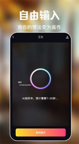 ai滭רapp 1.0.7