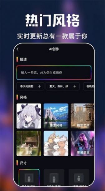 ai滭רapp 1.0.7
