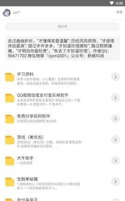 ǧapp 1.0.0