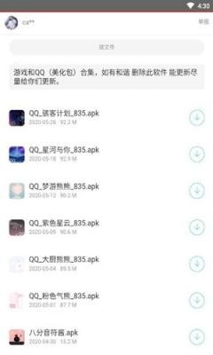 ǧapp 1.0.0