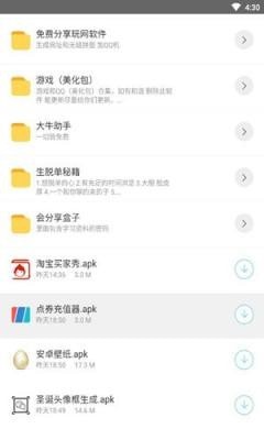 ǧapp 1.0.0