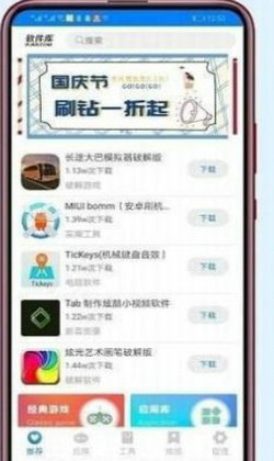 Сapp 1.70.00