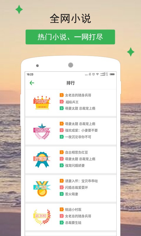 ƶС˵޹app 1.1.5