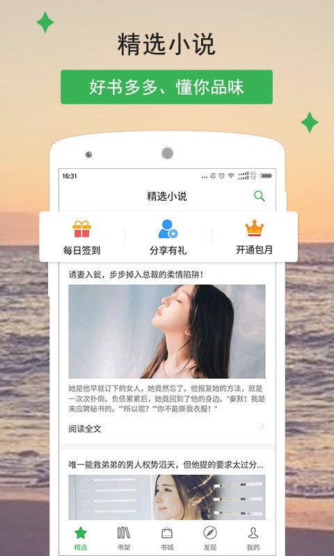 ƶС˵޹app 1.1.5