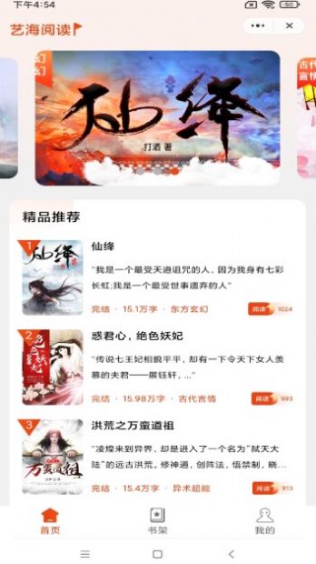 պĶapp 1.3.4