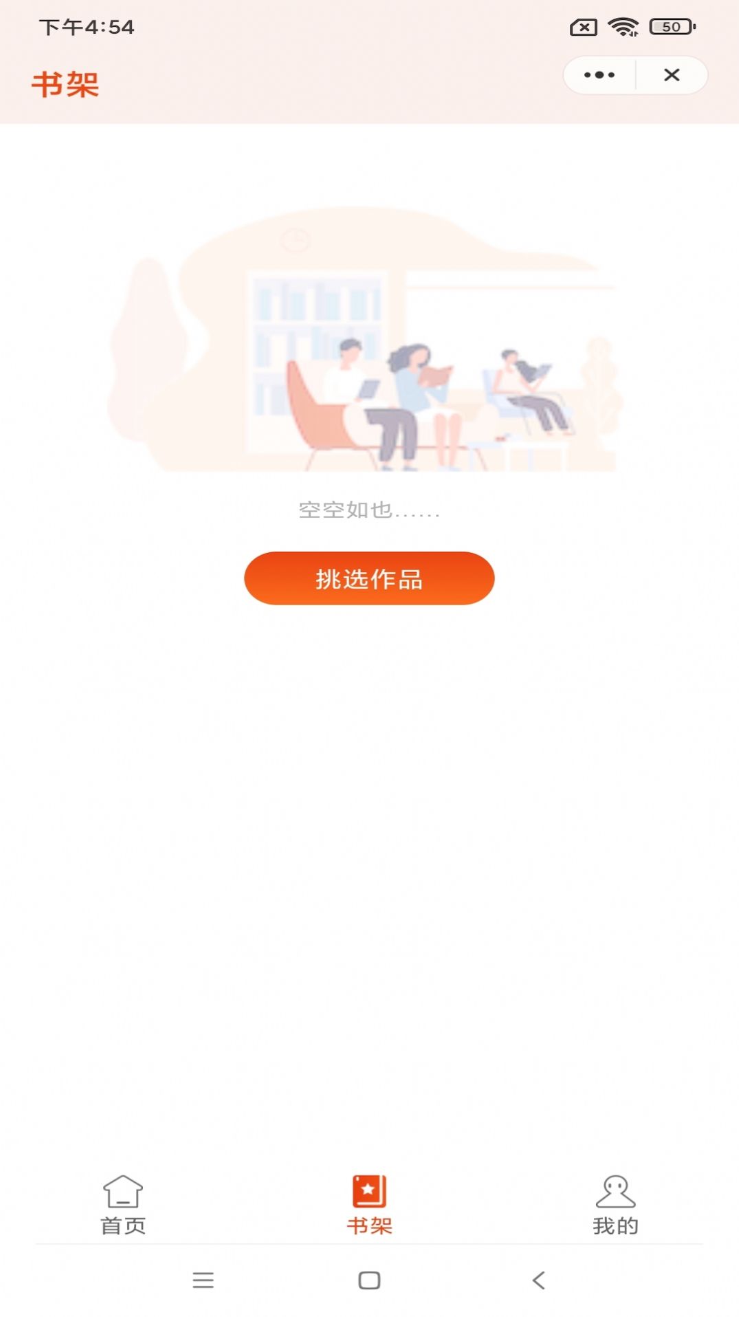 պĶapp 1.3.4
