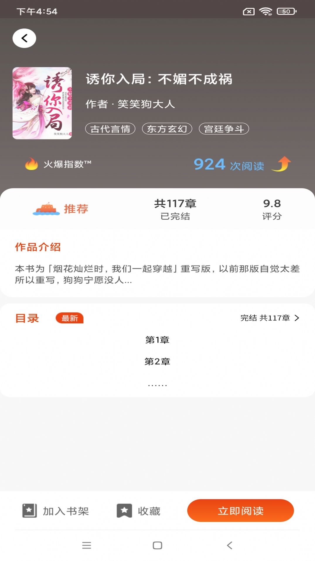 պĶapp 1.3.4