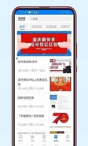 app 1.0