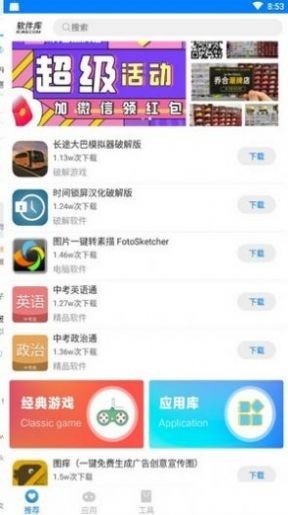 app 1.0