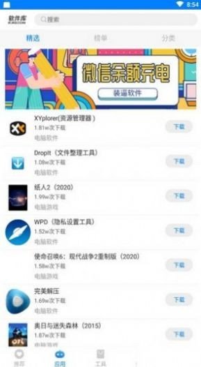 app 1.0