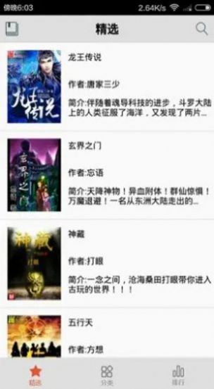 С˵app 4.01.00