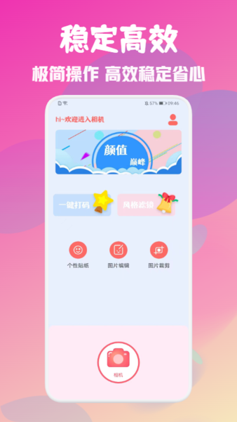 PMרҵapp 1.3