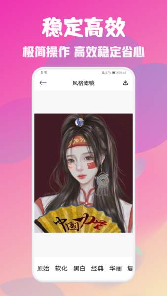 PMרҵapp 1.3