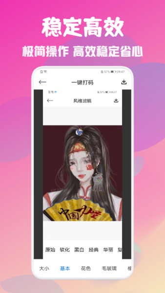 PMרҵapp 1.3