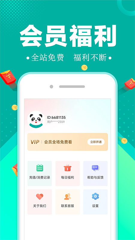 С˵app 3.4.6