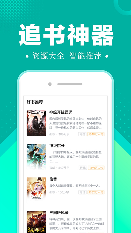 С˵app 3.4.6