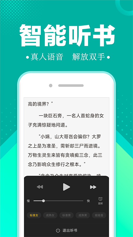С˵app 3.4.6