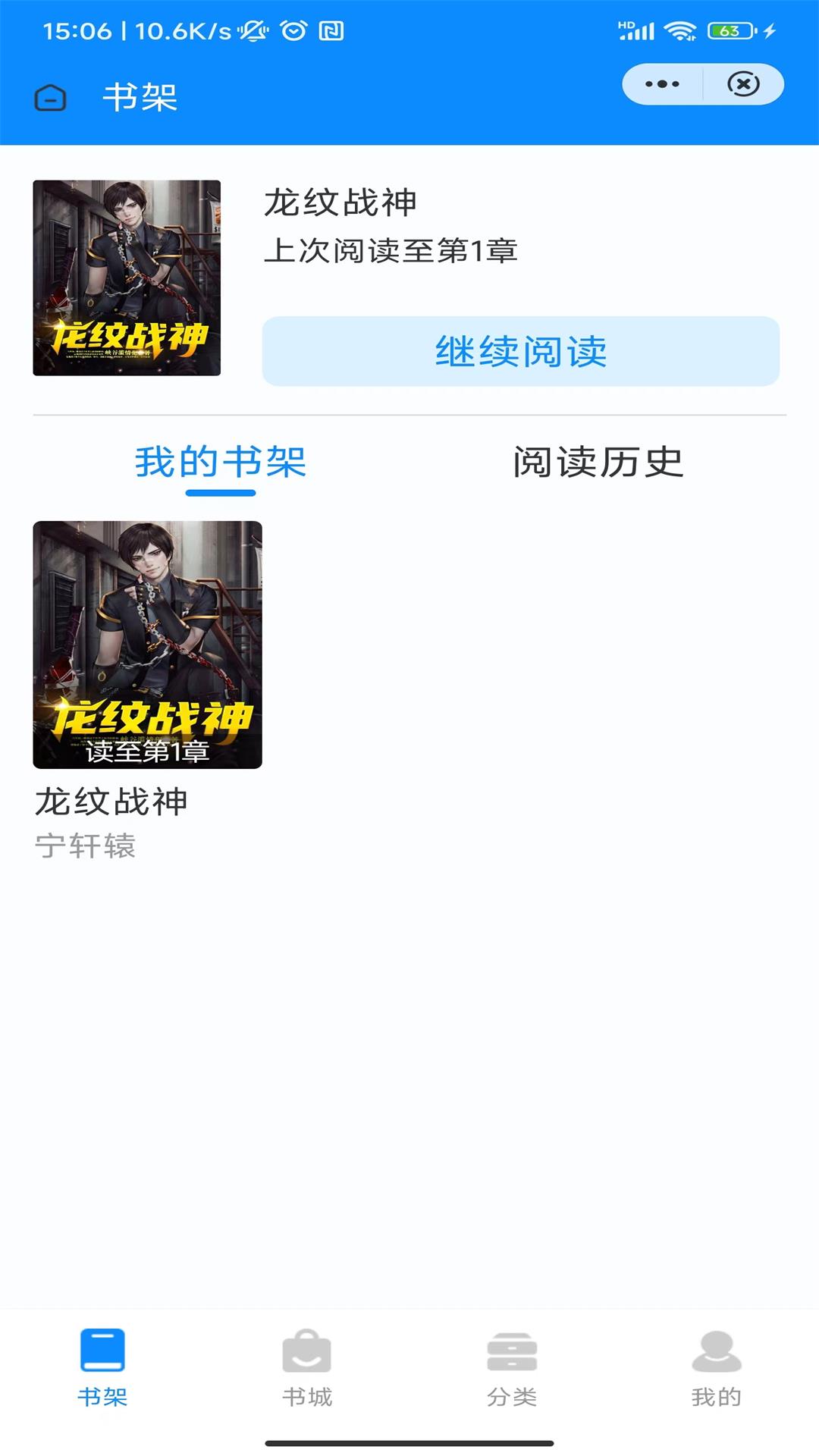 app 3.4.6